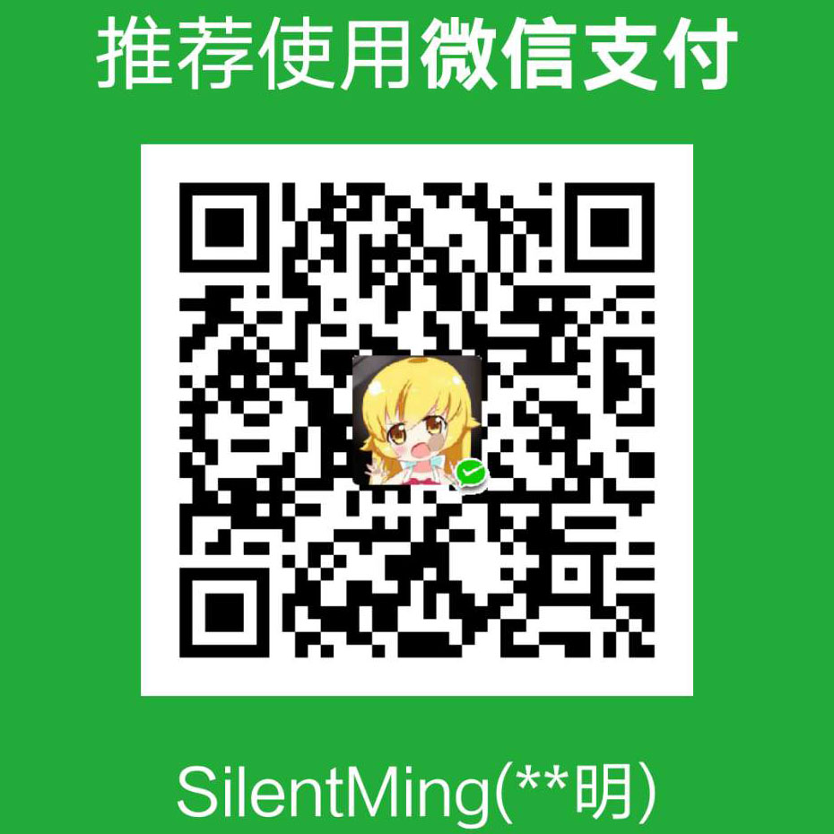 SilentMing WeChat Pay